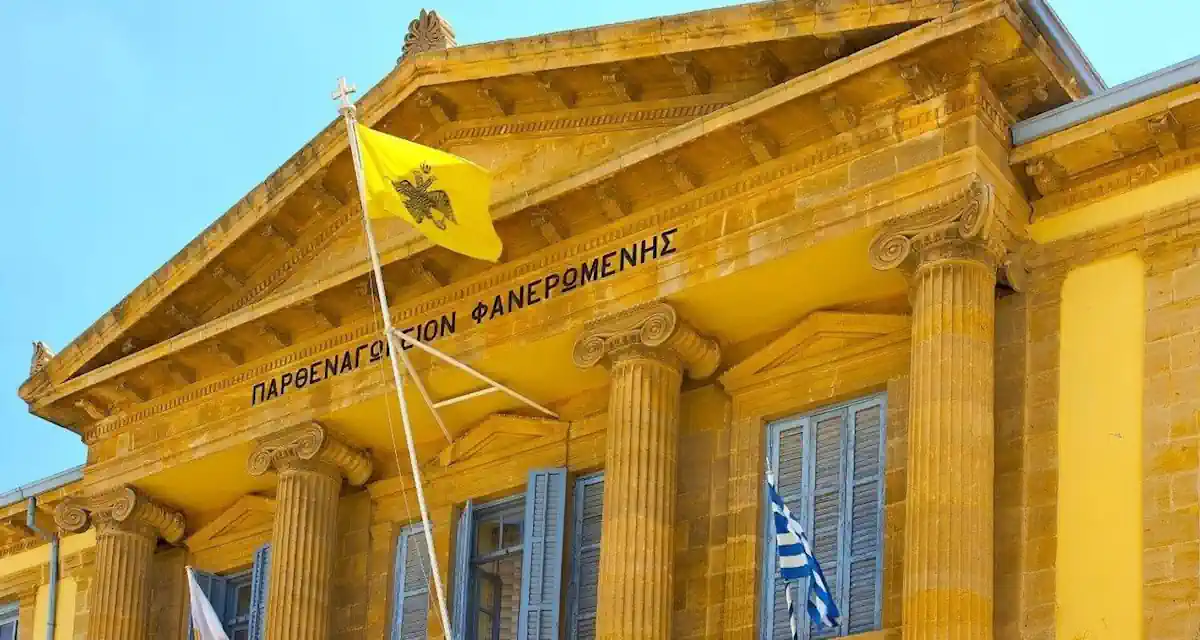 برنامج قبرص جولة سينيراس 4 أيام من بافوس