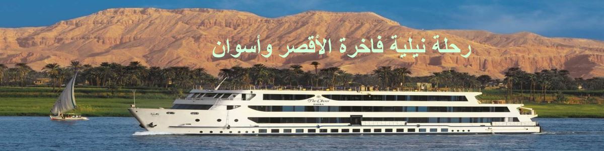 العروض السياحية عروض هاني ترفل 