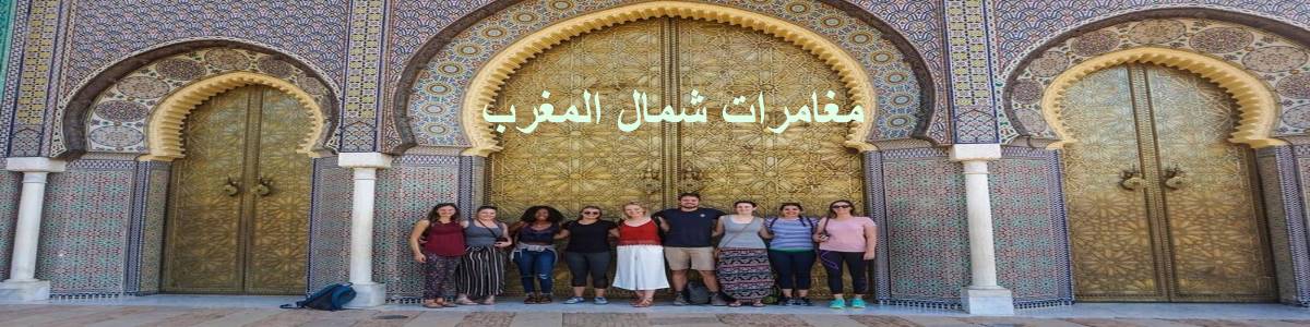 العروض السياحية عروض سفر وسياحة هاني ترفل