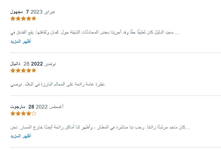 عرض سفر قطر 4 ايام عروض عائلية الى قطر