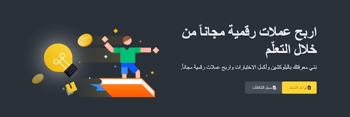 العملات الرقيمة اعلانات هاني ترفل