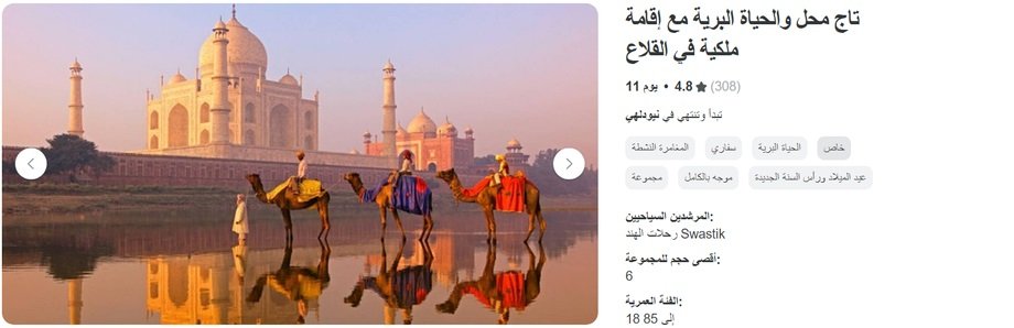 برنامج العرسان الى كيرلا 24 برنامج العرسان الى الهند عروض الهند عروض سفر الهند