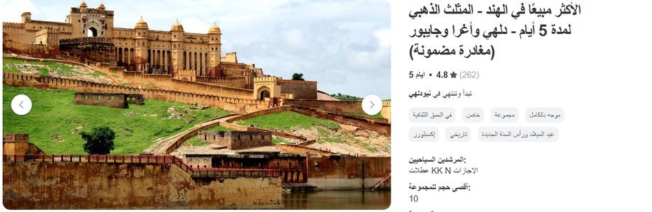 برنامج العرسان الى كيرلا 25 برنامج العرسان الى الهند عروض عرسان عروض سفر الهند