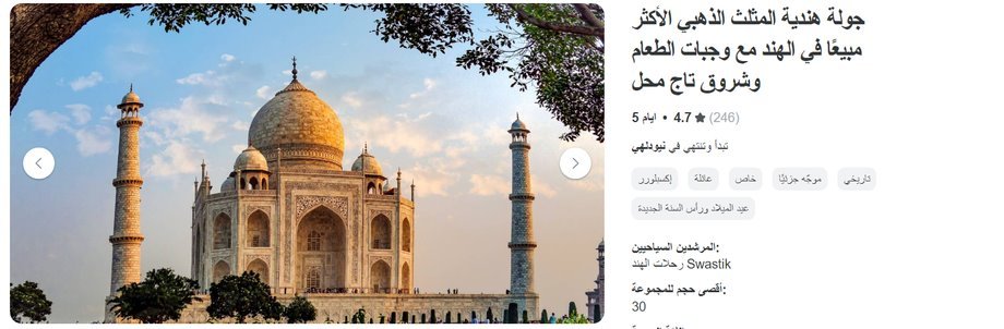 برنامج العرسان الى كيرلا 26 برنامج العرسان الى الهند عروض شهر عسل عروض سفر الهند