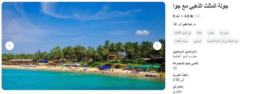برنامج العرسان الى كيرلا 28 برنامج العرسان الى الهند عروض شهر عسل مميزة ورخيصة